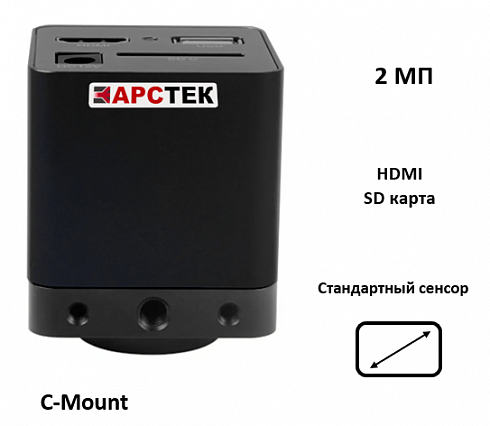 ARSTEK2HDMI